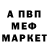 Меф VHQ Nightly Kret
