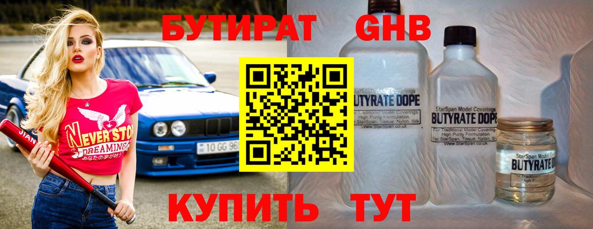 Славянск-на-Кубани  Кокаин  Мефедрон кристаллы  А ПВП СОЛЬ кристаллы  Вход с VPN  ГАШИШ 