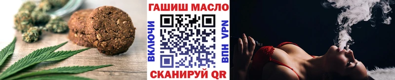 Еда ТГК марихуана  kraken сайт  Славянск-на-Кубани 