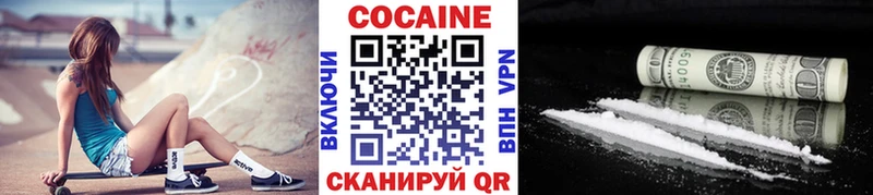 продажа наркотиков  Славянск-на-Кубани  Кокаин Fish Scale 