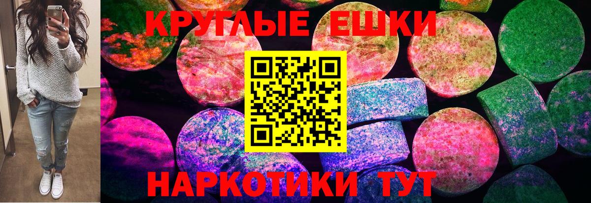 Экстази mix  Экстази 280 MDMA  цены наркотик  Ecstasy  Славянск-на-Кубани  Вход с VPN 