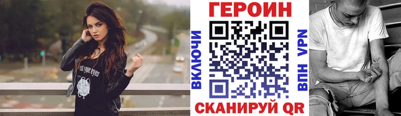 Героин герыч  мориарти какой сайт  Славянск-на-Кубани 