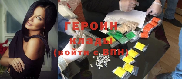 стаф Верея