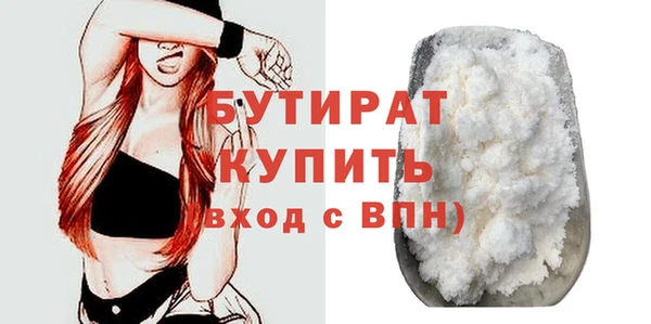 стаф Верея