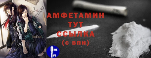 кокаин премиум Верхний Тагил