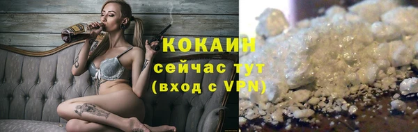 таблы Верхнеуральск