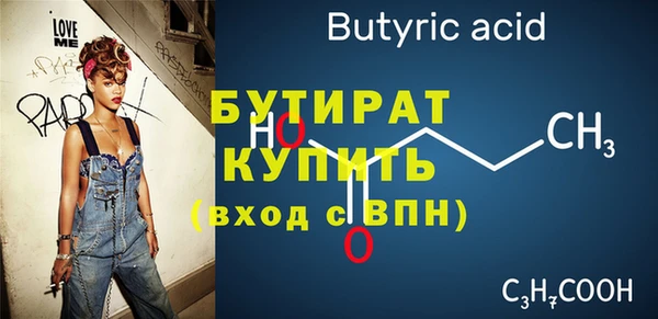 меф Бугульма