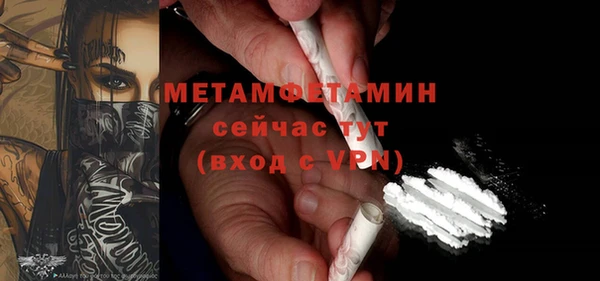 кокаин премиум Верхний Тагил