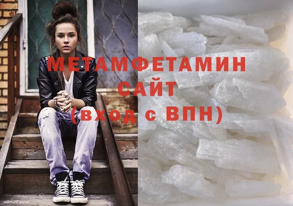 стаф Верея
