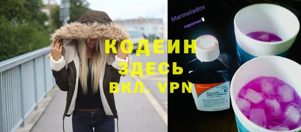 кокаин премиум Верхний Тагил