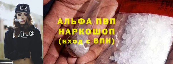 кокаин премиум Верхний Тагил