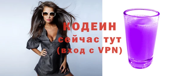 кокаин премиум Верхний Тагил