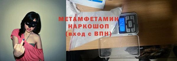 ALPHA-PVP Сафоново
