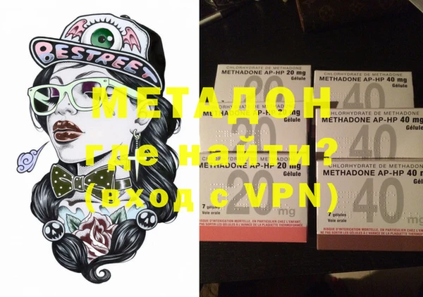 каннабис Бородино