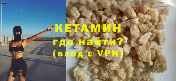 мефедрон Бронницы