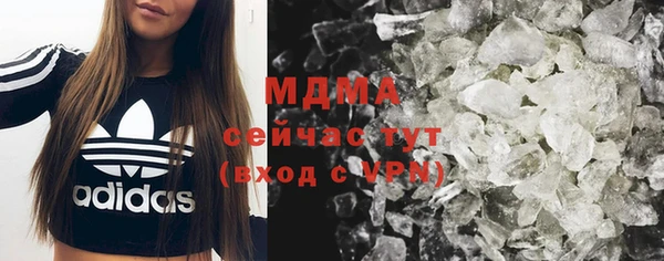 таблы Верхнеуральск