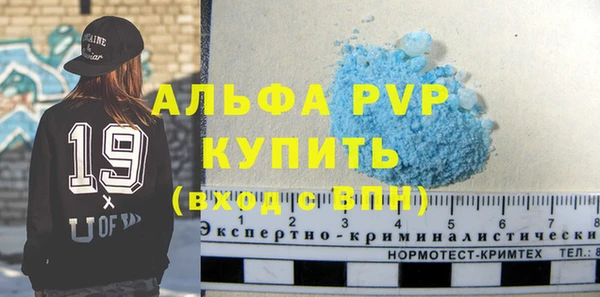 таблы Верхнеуральск