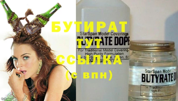первитин Саяногорск
