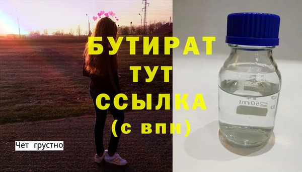 мефедрон Бронницы
