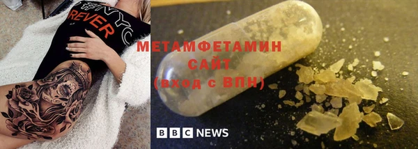 стаф Верея