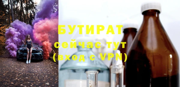 первитин Саяногорск