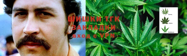 ALPHA-PVP Сафоново