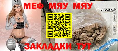 хмурый Обь