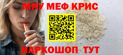 хмурый Обь