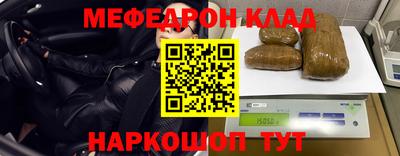 молекула духа Обнинск