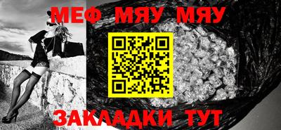 молекула духа Обнинск
