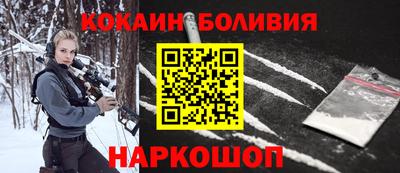 молекула духа Обнинск
