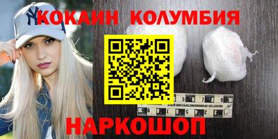 кокаин VHQ Нягань