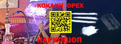 хмурый Обь