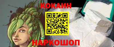 молекула духа Обнинск