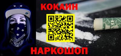 кокаин VHQ Нягань