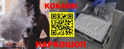 кокаин VHQ Нягань