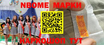 хмурый Обь