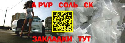 COCAINE Рузаевка