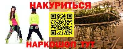 молекула духа Обнинск