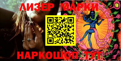молекула духа Обнинск