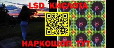 молекула духа Обнинск