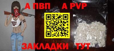 молекула духа Обнинск