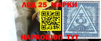 молекула духа Обнинск