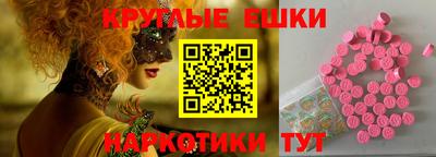 молекула духа Обнинск