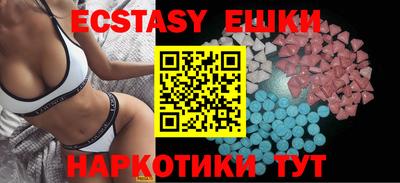 хмурый Обь