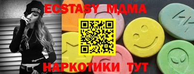 молекула духа Обнинск