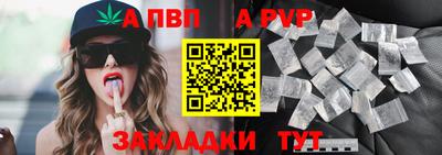 молекула духа Обнинск