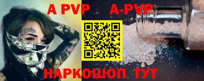 бутик Рыбинск