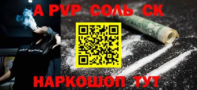 молекула духа Обнинск