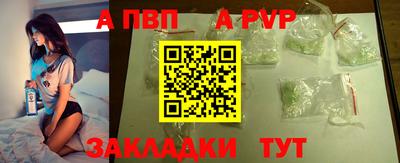 молекула духа Обнинск